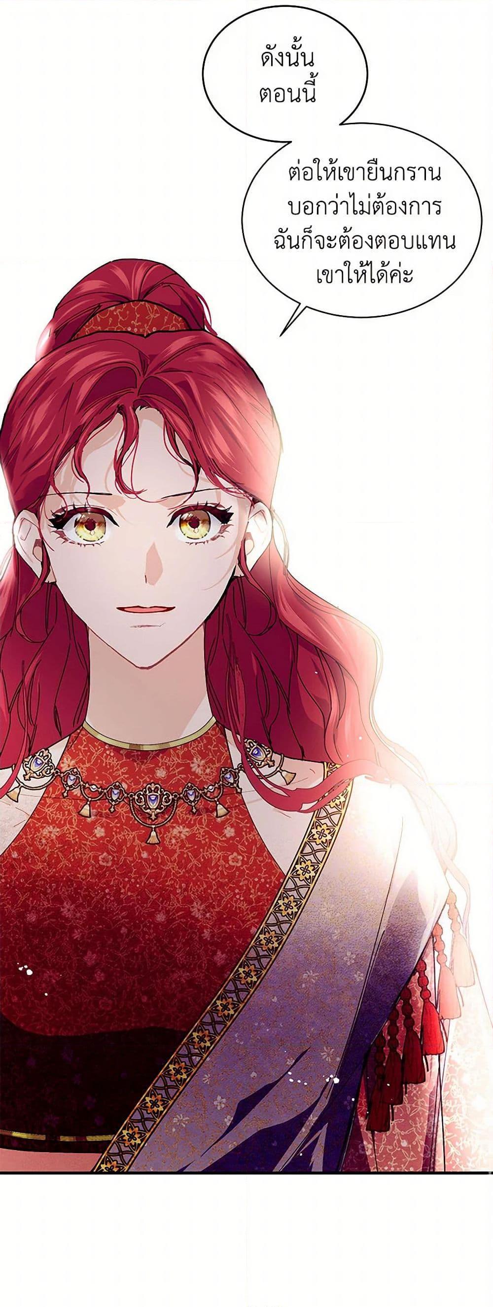 Manga-lc-com อ่านมังงะ อ่านการ์ตูน ออนไลน์ ฟรี The Elegant Sea of Savagery ตอนที่ 1 2 3 4 5 6 7 8 9 10 11 12 13 14 ฟรี ไม่มีโฆษณา Manga-lc - อ่าน มังงะ อ่าน การ์ตูน ออนไลน์ อ่านมังงะ ฟรี