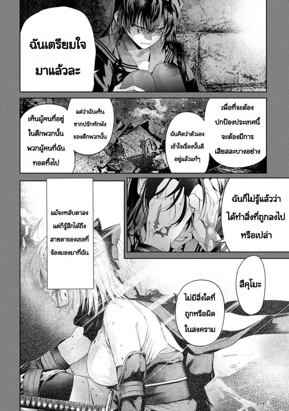 Manga-lc-com อ่านมังงะ อ่านการ์ตูน ออนไลน์ ฟรี FateType Redline ตอนที่ 1 2 3 4 5 6 7 8 9 10 11 12 13 14 ฟรี ไม่มีโฆษณา Manga-lc - อ่าน มังงะ อ่าน การ์ตูน ออนไลน์ อ่านมังงะ ฟรี