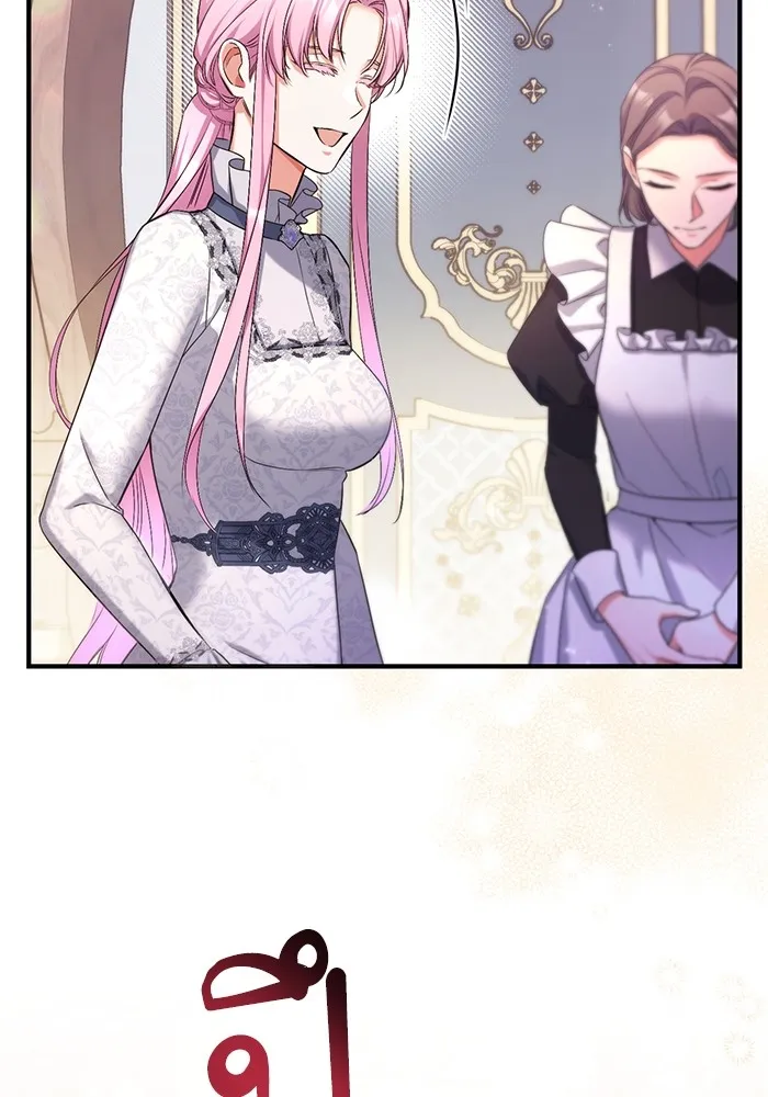 แด่ตัวละครโปรดที่ถูกทิ้ง ตอนที่ 45 รูปที่ 31