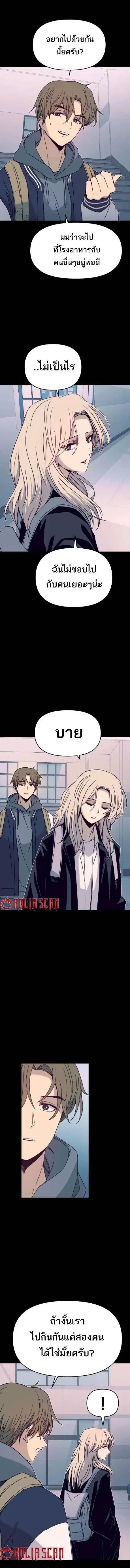 Manga-lc-com อ่านมังงะ อ่านการ์ตูน ออนไลน์ ฟรี My Bias Gets on the Last Train ตอนที่ 1 2 3 4 5 6 7 8 9 10 11 12 13 14 ฟรี ไม่มีโฆษณา Manga-lc - อ่าน มังงะ อ่าน การ์ตูน ออนไลน์ อ่านมังงะ ฟรี