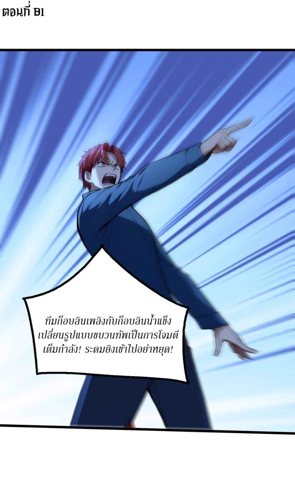 Manga-lc-com อ่านมังงะ อ่านการ์ตูน ออนไลน์ ฟรี Gods Of All People I Sacrificed Hundreds Of Millions Of Living Beings To Become A God ตอนที่ 1 2 3 4 5 6 7 8 9 10 11 12 13 14 ฟรี ไม่มีโฆษณา Manga-lc - อ่าน มังงะ อ่าน การ์ตูน ออนไลน์ อ่านมังงะ ฟรี