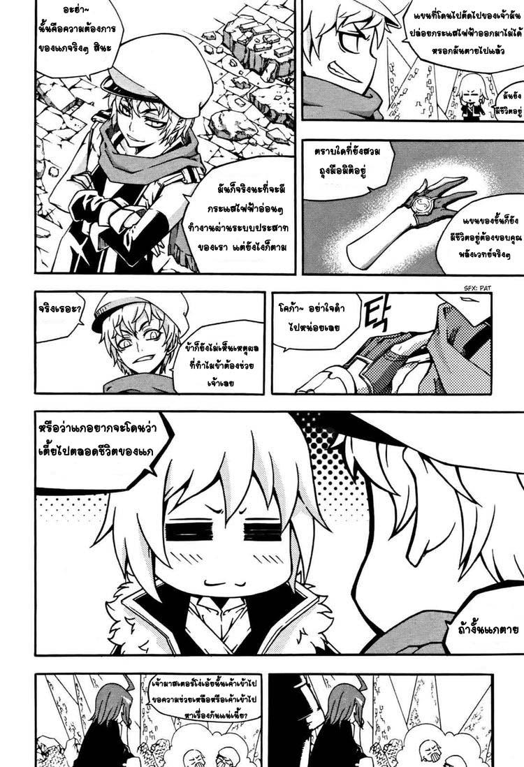 Manga-lc-com อ่านมังงะ อ่านการ์ตูน ออนไลน์ ฟรี WITCH HUNTER ตอนที่ 1 2 3 4 5 6 7 8 9 10 11 12 13 14 ฟรี ไม่มีโฆษณา Manga-lc - อ่าน มังงะ อ่าน การ์ตูน ออนไลน์ อ่านมังงะ ฟรี