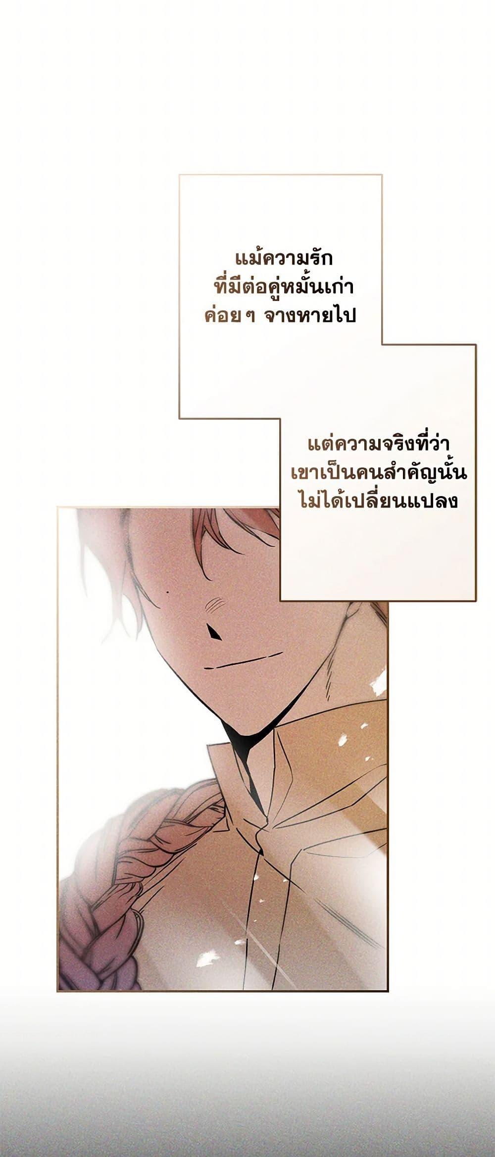 Manga-lc-com อ่านมังงะ อ่านการ์ตูน ออนไลน์ ฟรี I’ve Become the Villainous Empress of a Novel ตอนที่ 1 2 3 4 5 6 7 8 9 10 11 12 13 14 ฟรี ไม่มีโฆษณา Manga-lc - อ่าน มังงะ อ่าน การ์ตูน ออนไลน์ อ่านมังงะ ฟรี