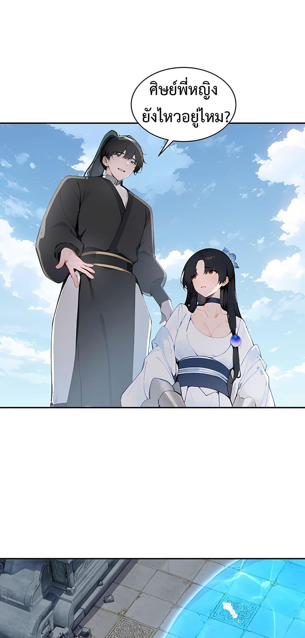 Manga-lc-com อ่านมังงะ อ่านการ์ตูน ออนไลน์ ฟรี Hundred Wives Book The saints all call me husband ตอนที่ 1 2 3 4 5 6 7 8 9 10 11 12 13 14 ฟรี ไม่มีโฆษณา Manga-lc - อ่าน มังงะ อ่าน การ์ตูน ออนไลน์ อ่านมังงะ ฟรี