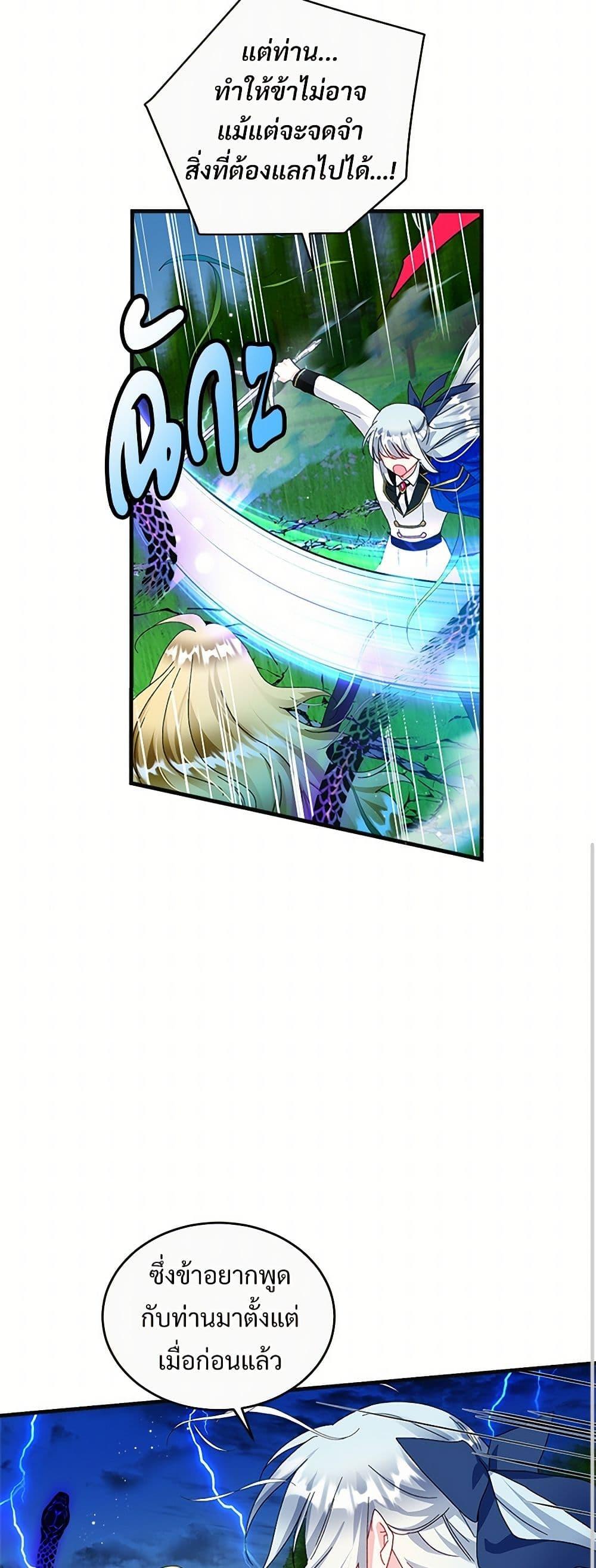 Manga-lc-com อ่านมังงะ อ่านการ์ตูน ออนไลน์ ฟรี The Lady’s Butler ตอนที่ 1 2 3 4 5 6 7 8 9 10 11 12 13 14 ฟรี ไม่มีโฆษณา Manga-lc - อ่าน มังงะ อ่าน การ์ตูน ออนไลน์ อ่านมังงะ ฟรี