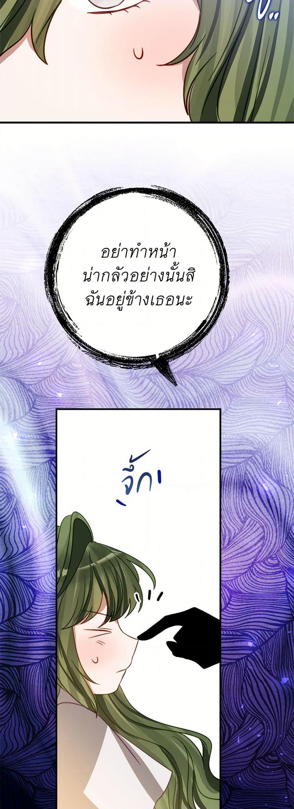 Manga-lc-com อ่านมังงะ อ่านการ์ตูน ออนไลน์ ฟรี The Doomed House’s Contract Daughter ตอนที่ 1 2 3 4 5 6 7 8 9 10 11 12 13 14 ฟรี ไม่มีโฆษณา Manga-lc - อ่าน มังงะ อ่าน การ์ตูน ออนไลน์ อ่านมังงะ ฟรี