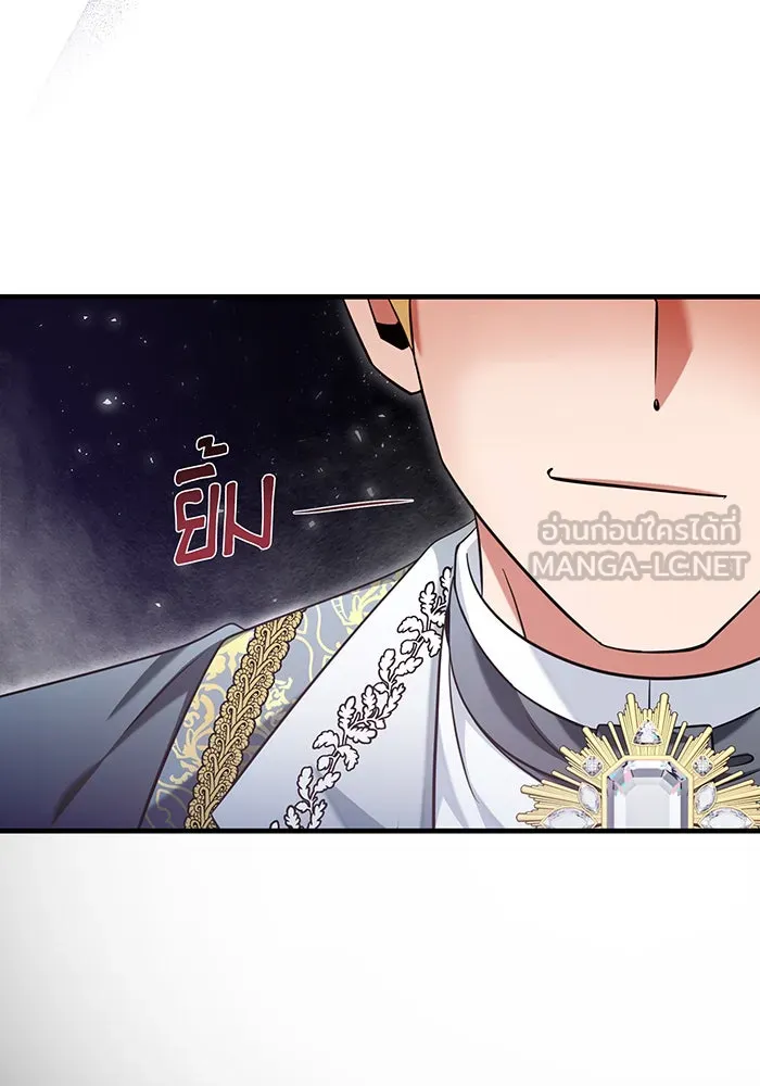 นางร้ายที่ไหนจะมีคุณธรรม ตอนที่ 132 รูปที่ 111