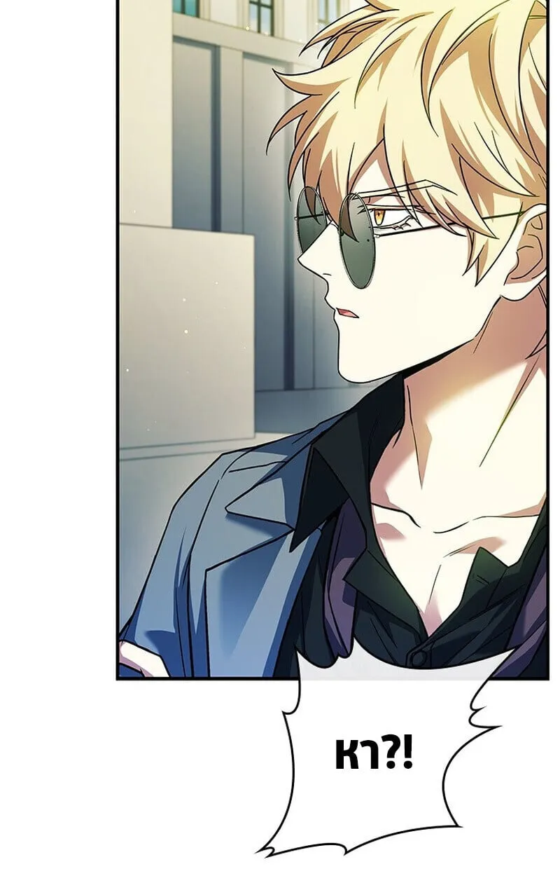 The Legendary Hero is an Academy Honors Student ว_รบ_ร_ษในตำนานเก_ดใหม_เป_นยอดอ_จฉร_ยะแห_งสถาบ_น ตอนที่ ตอนที่ 54 รูปที่ 24