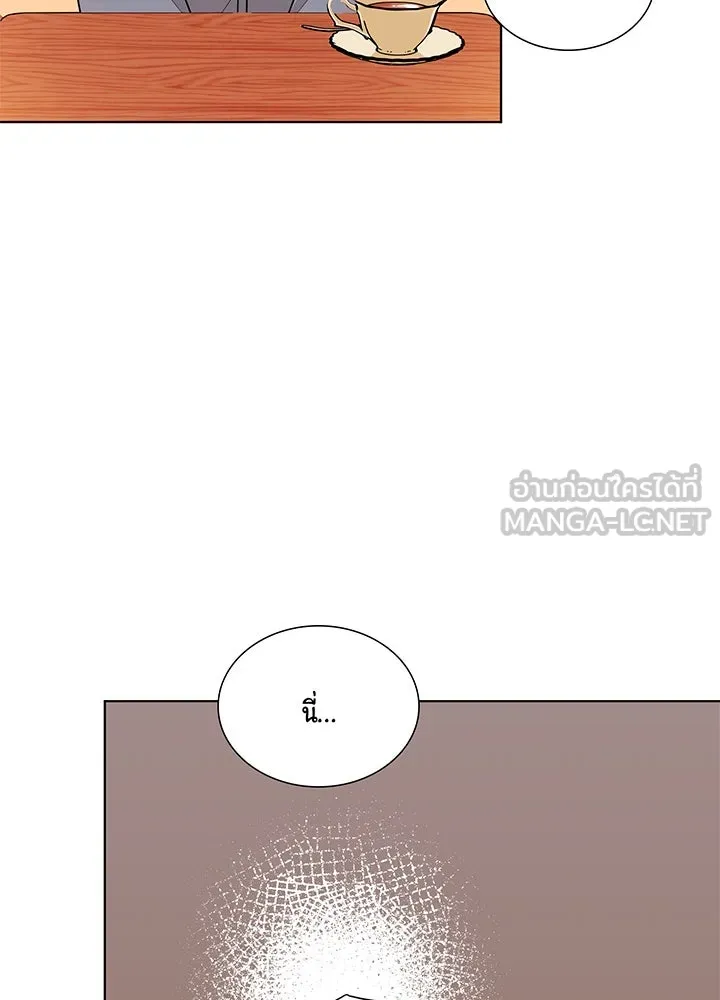 เพลิงแค้นผลาญใจ ตอนที่ 43 รูปที่ 96