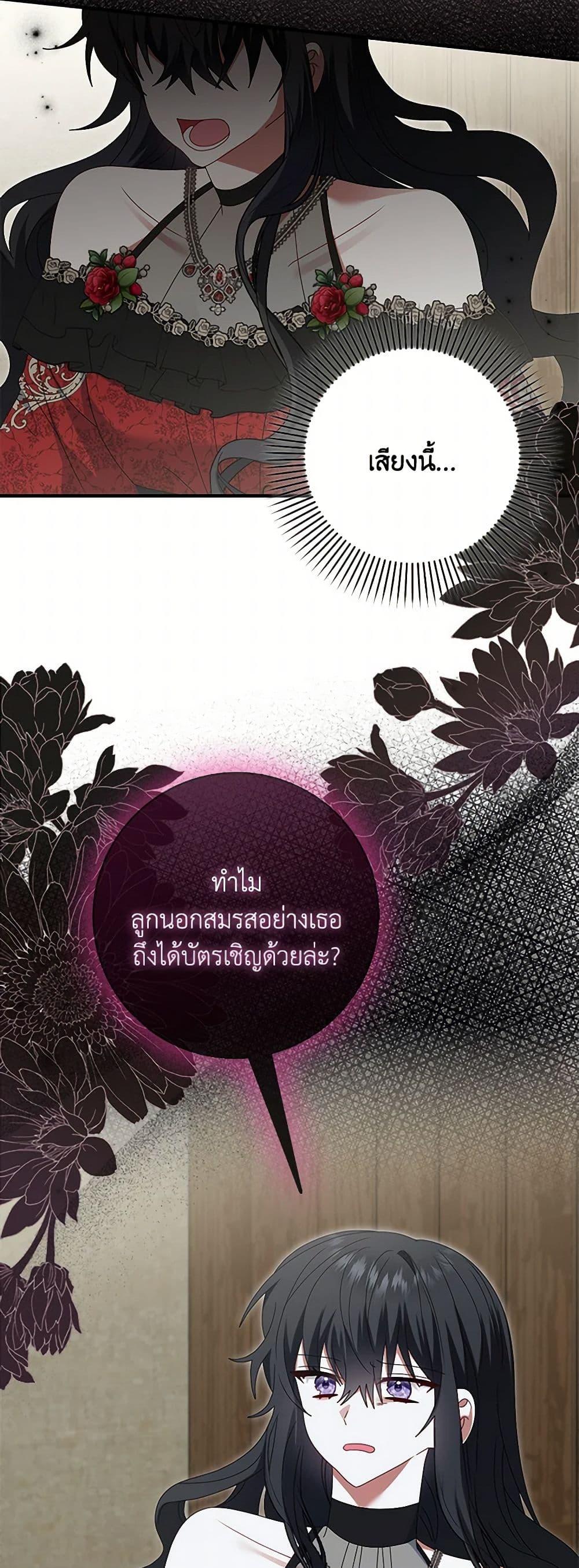 Manga-lc-com อ่านมังงะ อ่านการ์ตูน ออนไลน์ ฟรี That Fishery, I’ll take it ตอนที่ 1 2 3 4 5 6 7 8 9 10 11 12 13 14 ฟรี ไม่มีโฆษณา Manga-lc - อ่าน มังงะ อ่าน การ์ตูน ออนไลน์ อ่านมังงะ ฟรี