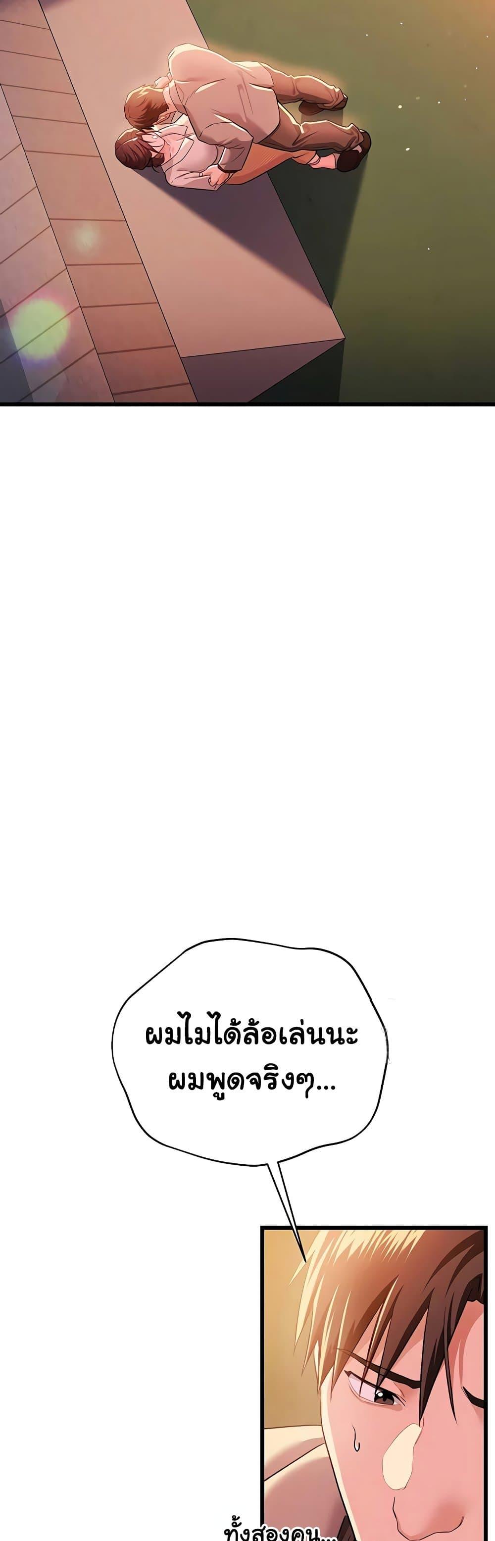 Doujin-Lc- อ่าน โดจิน มังฮวา เกาหลี ญี่ปุ่น จีน แปลไทย Risky Deals ตอนที่ 1 2 3 4 5 6 7 8 9 10 11 12 13 14 ฟรี ไม่มีโฆษณา อ่าน โดจิน Manhwa เกาหลี ญี่ปุ่น จีน เรามีครบ คัดมาให้เน้นๆ โดจิน 18+ รับประกันความฟินโดย  Doujin Lc