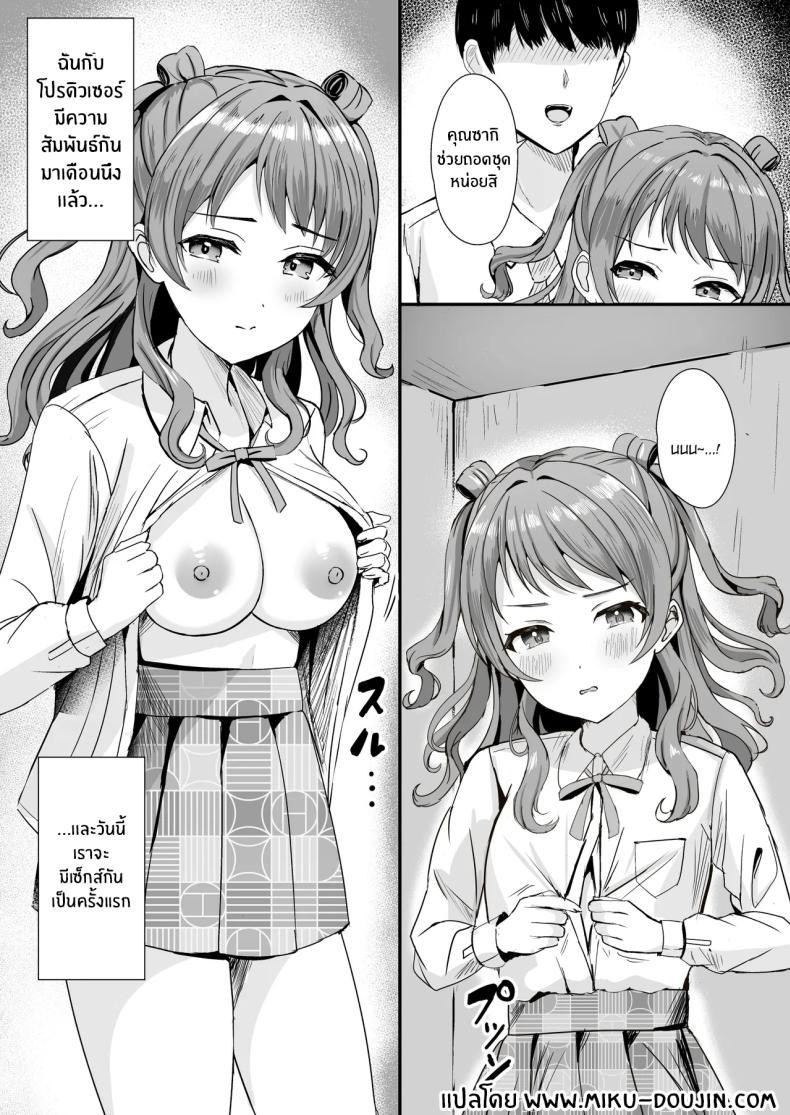 Doujin-Lc- อ่าน โดจิน มังฮวา เกาหลี ญี่ปุ่น จีน แปลไทย รักนะซากิจัง (More) (Gakuen IDOLM@STER) ตอนที่ 1 2 3 4 5 6 7 8 9 10 11 12 13 14 ฟรี ไม่มีโฆษณา อ่าน โดจิน Manhwa เกาหลี ญี่ปุ่น จีน เรามีครบ คัดมาให้เน้นๆ โดจิน 18+ รับประกันความฟินโดย  Doujin Lc