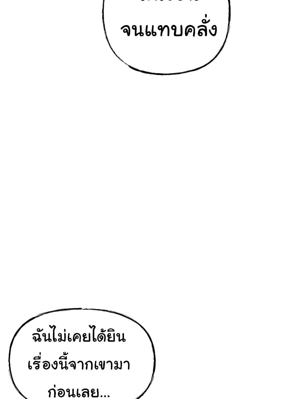 Doujin-Lc- อ่าน โดจิน มังฮวา เกาหลี ญี่ปุ่น จีน แปลไทย Not the Daughter, but the Mother ตอนที่ 1 2 3 4 5 6 7 8 9 10 11 12 13 14 ฟรี ไม่มีโฆษณา อ่าน โดจิน Manhwa เกาหลี ญี่ปุ่น จีน เรามีครบ คัดมาให้เน้นๆ โดจิน 18+ รับประกันความฟินโดย  Doujin Lc