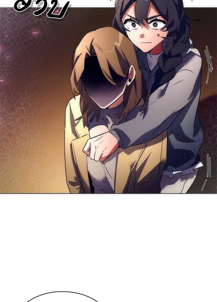 คืนแห่งโทแกบี ตอนที่ 43 รูปที่ 38