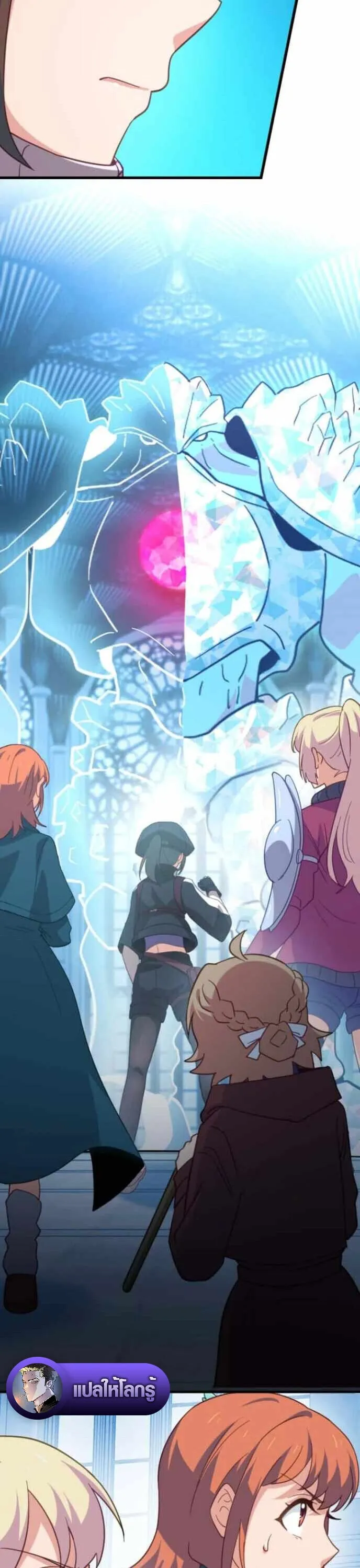 The Akashic Record Which Only I Can Read บ_นท_กจ_กรวาลท_ม_แค_ฉ_นมองเห_น ตอนที่ ตอนที่ 43 รูปที่ 38