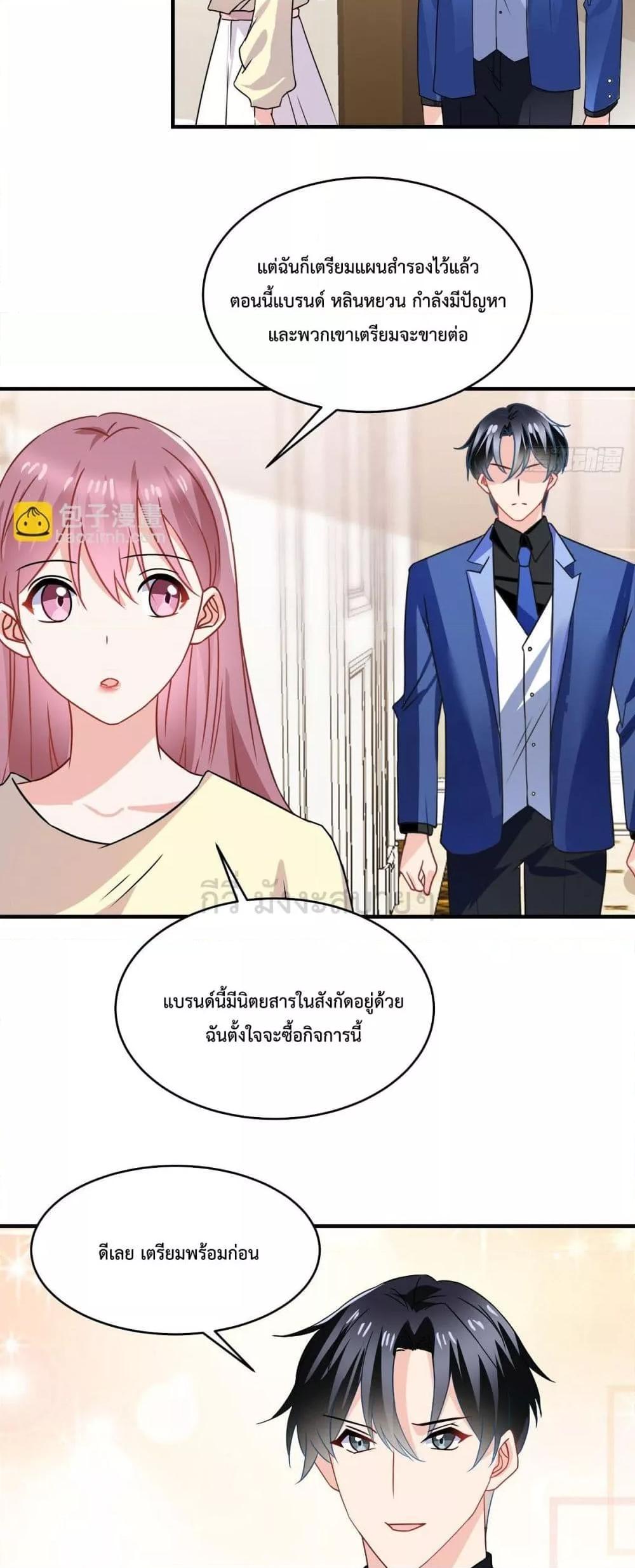 Manga-lc-com อ่านมังงะ อ่านการ์ตูน ออนไลน์ ฟรี OhMyBabyเจ้า ตอนที่ 1 2 3 4 5 6 7 8 9 10 11 12 13 14 ฟรี ไม่มีโฆษณา Manga-lc - อ่าน มังงะ อ่าน การ์ตูน ออนไลน์ อ่านมังงะ ฟรี
