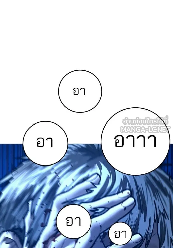 reality ตอนที่ 188 รูปที่ 163
