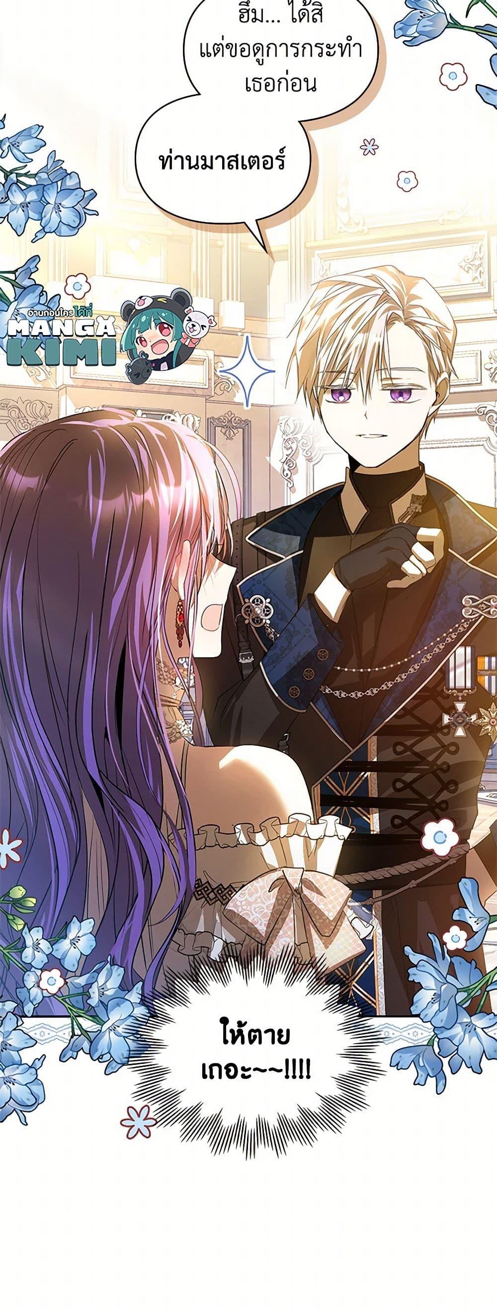 Manga-lc-com อ่านมังงะ อ่านการ์ตูน ออนไลน์ ฟรี The Heroine Had an Affair With My Fiance ตอนที่ 1 2 3 4 5 6 7 8 9 10 11 12 13 14 ฟรี ไม่มีโฆษณา Manga-lc - อ่าน มังงะ อ่าน การ์ตูน ออนไลน์ อ่านมังงะ ฟรี