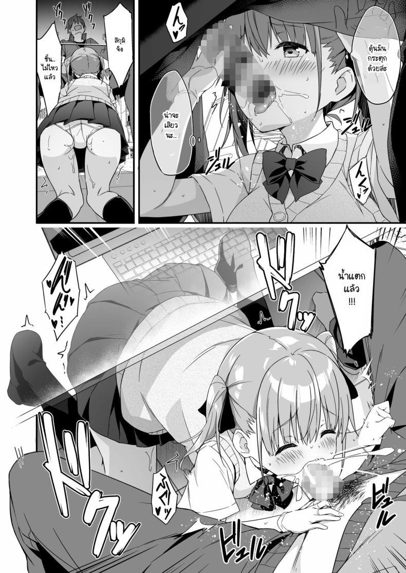 Doujin-Lc- อ่าน โดจิน มังฮวา เกาหลี ญี่ปุ่น จีน แปลไทย ผู้ช่วย JK Delivery [Otukimi Koubo (Akizora Momidi)] Kaji Daikou o Tanondara JK ga Kita node Tsuika de Iroiro Onegai shite mita ตอนที่ 1 2 3 4 5 6 7 8 9 10 11 12 13 14 ฟรี ไม่มีโฆษณา อ่าน โดจิน Manhwa เกาหลี ญี่ปุ่น จีน เรามีครบ คัดมาให้เน้นๆ โดจิน 18+ รับประกันความฟินโดย  Doujin Lc