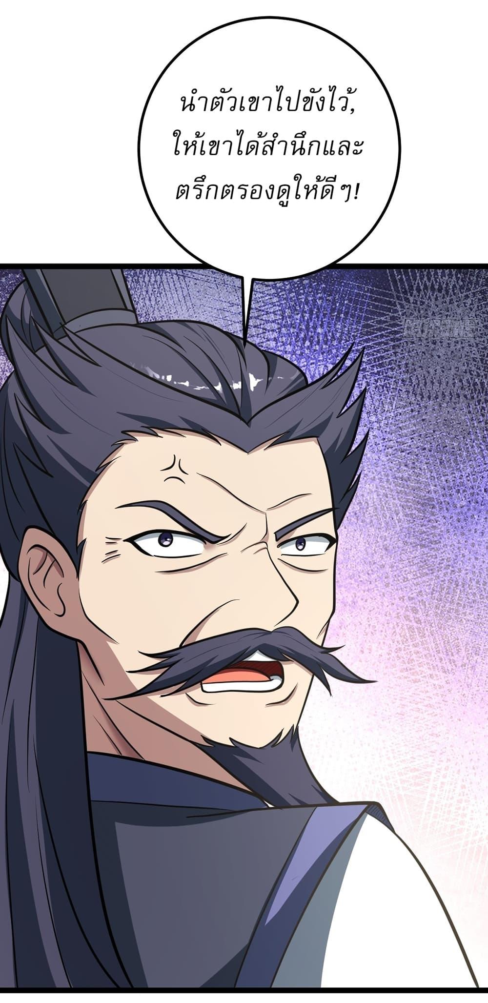 Manga-lc-com อ่านมังงะ อ่านการ์ตูน ออนไลน์ ฟรี Invincible After a Hundred Years of Seclusion ตอนที่ 1 2 3 4 5 6 7 8 9 10 11 12 13 14 ฟรี ไม่มีโฆษณา Manga-lc - อ่าน มังงะ อ่าน การ์ตูน ออนไลน์ อ่านมังงะ ฟรี