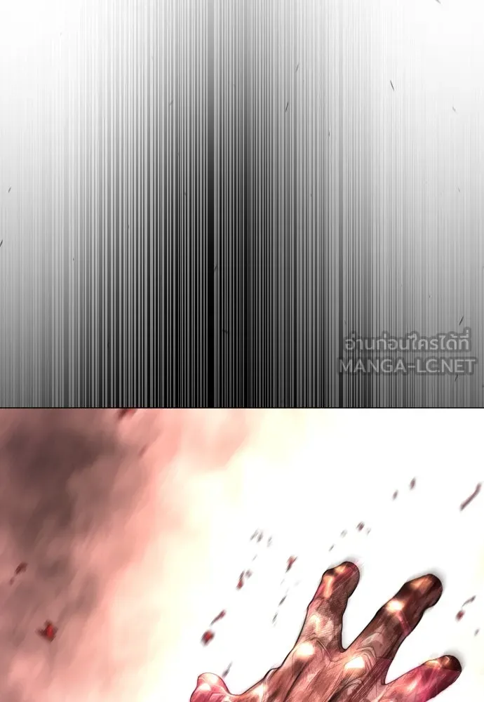 ยุคแห่งยอดมนุษย์ ตอนที่ 62 รูปที่ 57