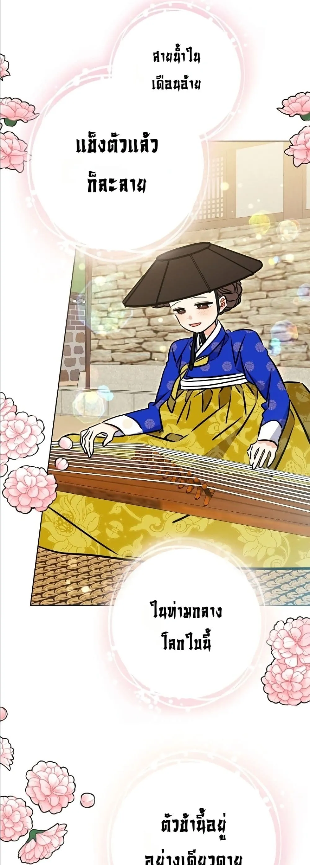 Manga-lc-com อ่านมังงะ อ่านการ์ตูน ออนไลน์ ฟรี The Princess’s Guide to a Perfect Life ตอนที่ 1 2 3 4 5 6 7 8 9 10 11 12 13 14 ฟรี ไม่มีโฆษณา Manga-lc - อ่าน มังงะ อ่าน การ์ตูน ออนไลน์ อ่านมังงะ ฟรี