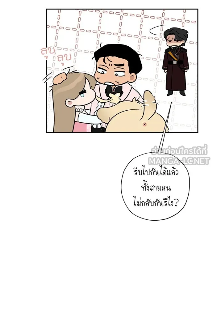 อัศวินเดลิเวอรี ตอนที่ 27 ในที่สุดก็มีฉากโรแมนติก 3 รูปที่ 69