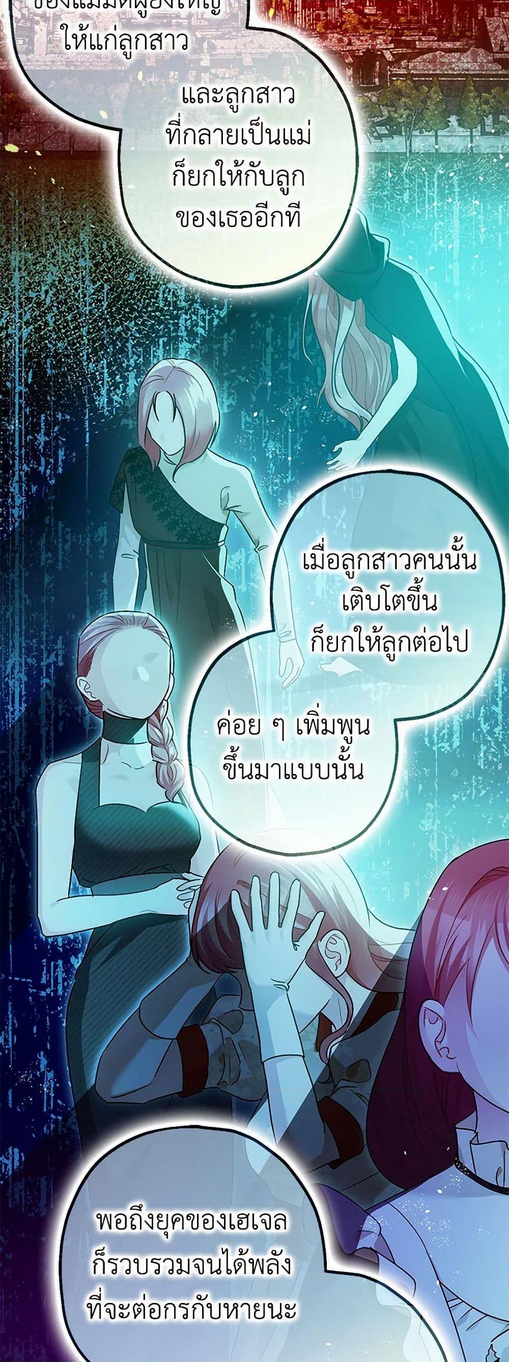 Manga-lc-com อ่านมังงะ อ่านการ์ตูน ออนไลน์ ฟรี The Tyrant’s Tranquilizer ตอนที่ 1 2 3 4 5 6 7 8 9 10 11 12 13 14 ฟรี ไม่มีโฆษณา Manga-lc - อ่าน มังงะ อ่าน การ์ตูน ออนไลน์ อ่านมังงะ ฟรี
