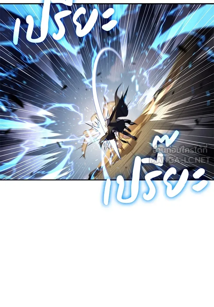 ลูกชายคนเล็กของดยุกคือมือสังหาร ตอนที่ 70 รูปที่ 60