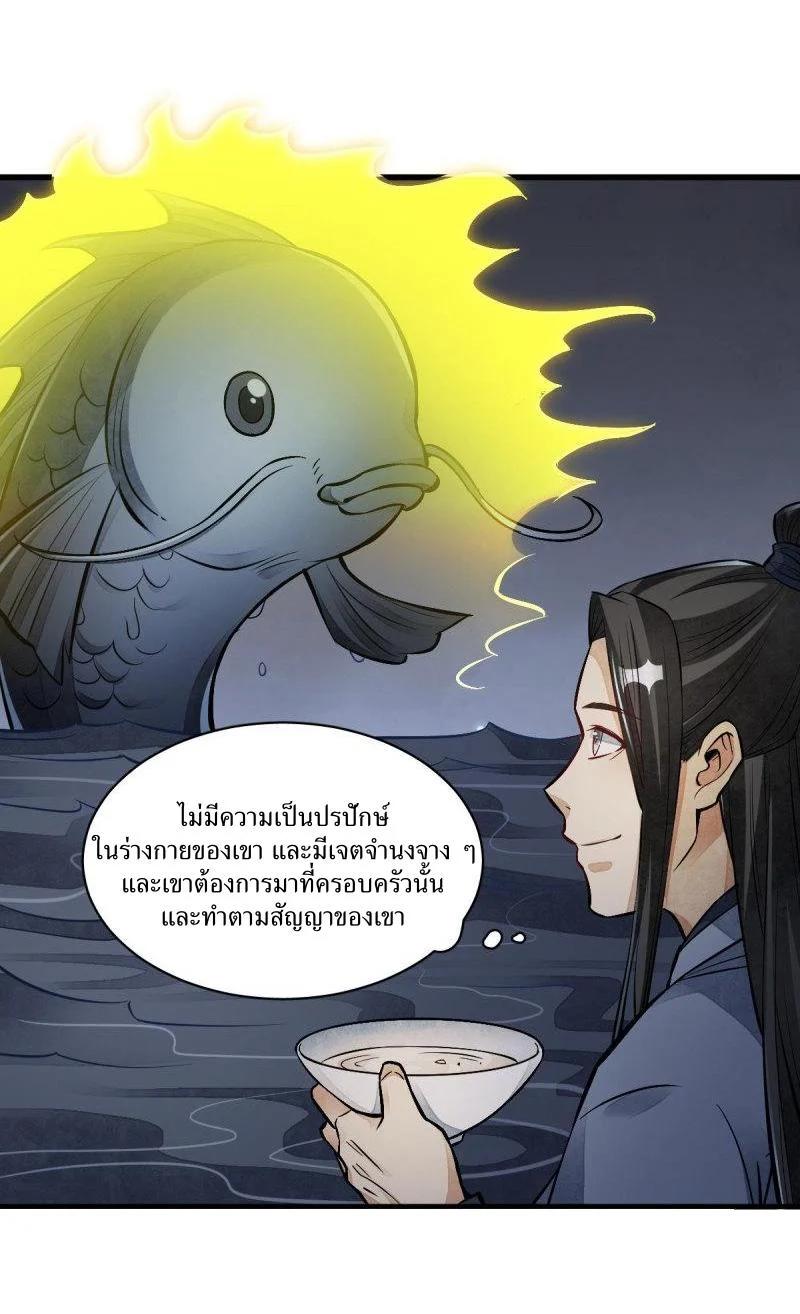 Manga-lc-com อ่านมังงะ อ่านการ์ตูน ออนไลน์ ฟรี Lan Ke Qi Yuan ตอนที่ 1 2 3 4 5 6 7 8 9 10 11 12 13 14 ฟรี ไม่มีโฆษณา Manga-lc - อ่าน มังงะ อ่าน การ์ตูน ออนไลน์ อ่านมังงะ ฟรี