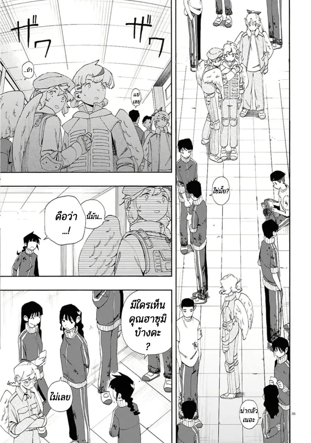 Manga-lc-com อ่านมังงะ อ่านการ์ตูน ออนไลน์ ฟรี Love Bullet ตอนที่ 1 2 3 4 5 6 7 8 9 10 11 12 13 14 ฟรี ไม่มีโฆษณา Manga-lc - อ่าน มังงะ อ่าน การ์ตูน ออนไลน์ อ่านมังงะ ฟรี