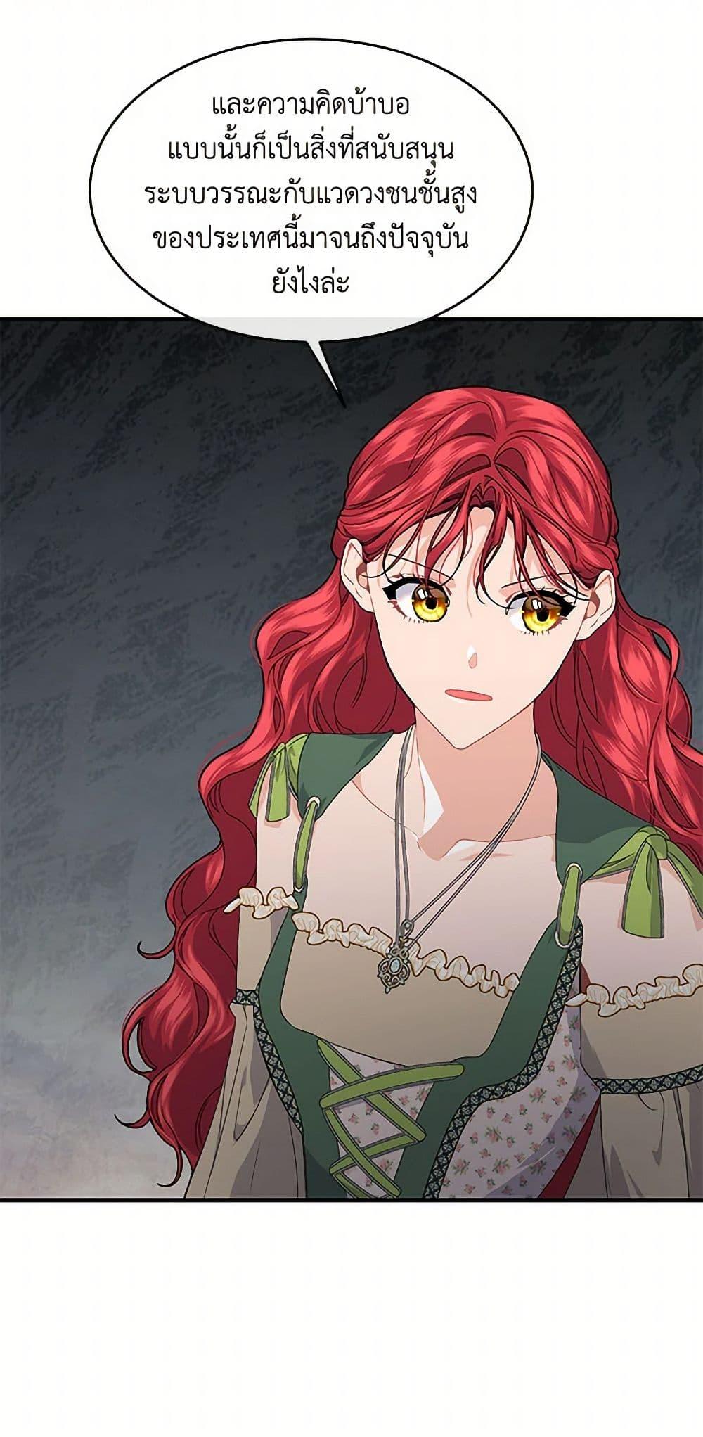 Manga-lc-com อ่านมังงะ อ่านการ์ตูน ออนไลน์ ฟรี The Elegant Sea of Savagery ตอนที่ 1 2 3 4 5 6 7 8 9 10 11 12 13 14 ฟรี ไม่มีโฆษณา Manga-lc - อ่าน มังงะ อ่าน การ์ตูน ออนไลน์ อ่านมังงะ ฟรี