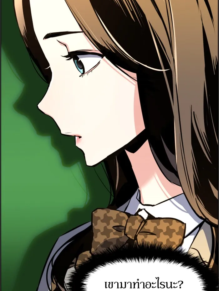 พี่ชายสายบอดี้การ์ด ตอนที่ 24 รูปที่ 19