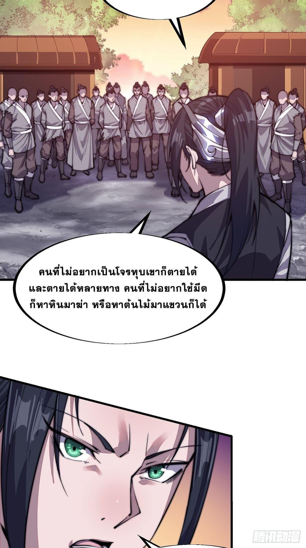Manga-lc-com อ่านมังงะ อ่านการ์ตูน ออนไลน์ ฟรี It Starts With A Mountain ตอนที่ 1 2 3 4 5 6 7 8 9 10 11 12 13 14 ฟรี ไม่มีโฆษณา Manga-lc - อ่าน มังงะ อ่าน การ์ตูน ออนไลน์ อ่านมังงะ ฟรี