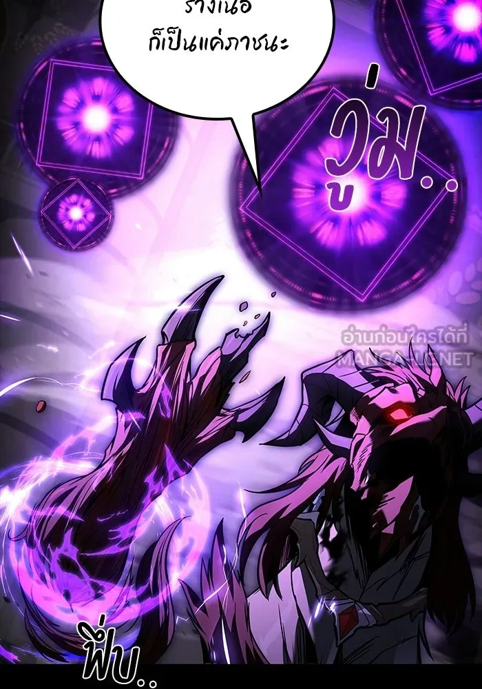 ครัวจอมเวท ตอนที่ 113 รูปที่ 102