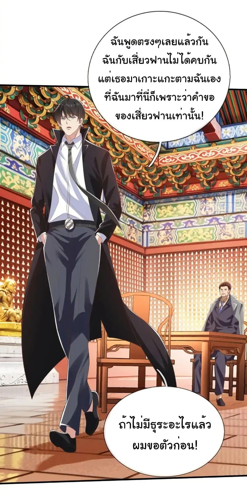 Manga-lc-com อ่านมังงะ อ่านการ์ตูน ออนไลน์ ฟรี I cultivated to become a god in the city ตอนที่ 1 2 3 4 5 6 7 8 9 10 11 12 13 14 ฟรี ไม่มีโฆษณา Manga-lc - อ่าน มังงะ อ่าน การ์ตูน ออนไลน์ อ่านมังงะ ฟรี