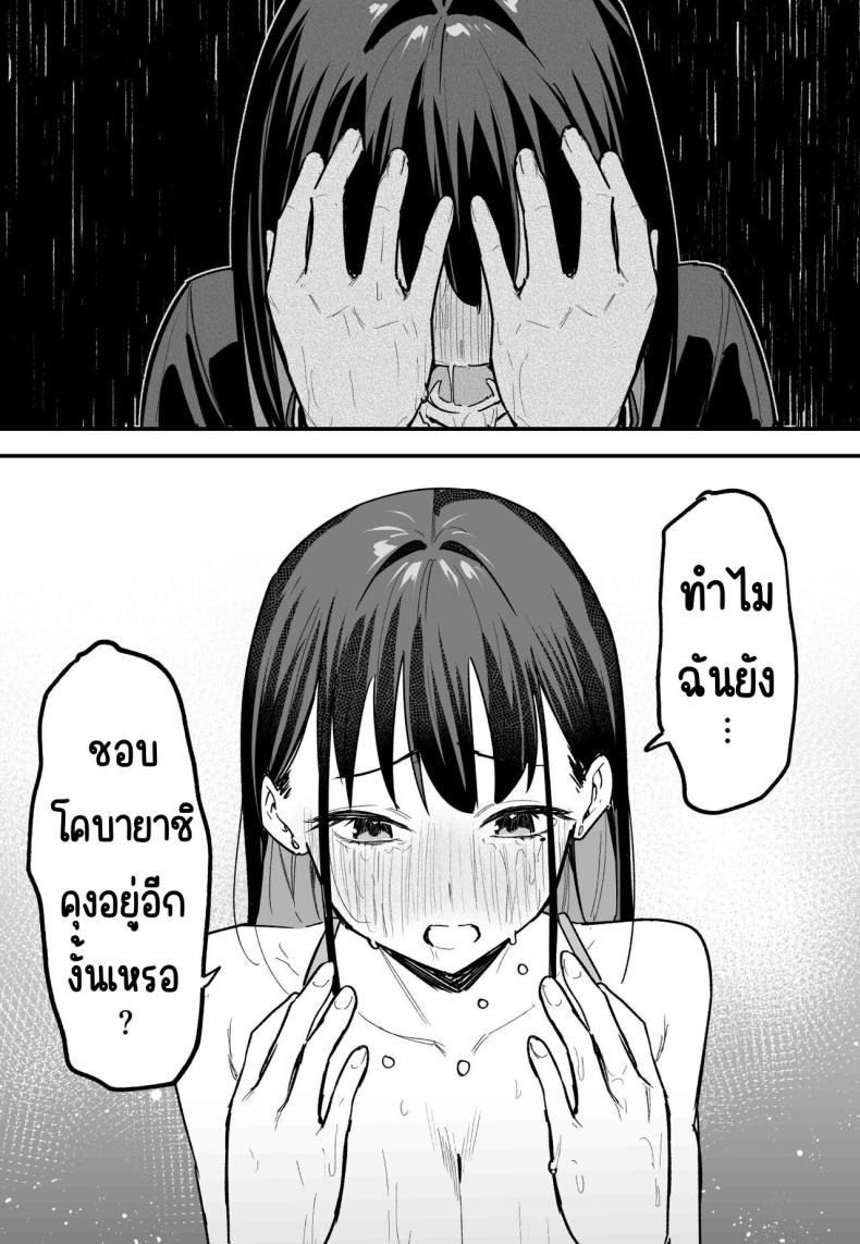 Doujin-Lc- อ่าน โดจิน มังฮวา เกาหลี ญี่ปุ่น จีน แปลไทย กว่าจะมาคบกัน [Fuguta-ke] Kyonyuu no Tomodachi to Tsukiau made no Hanashi Kouhen ตอนที่ 1 2 3 4 5 6 7 8 9 10 11 12 13 14 ฟรี ไม่มีโฆษณา อ่าน โดจิน Manhwa เกาหลี ญี่ปุ่น จีน เรามีครบ คัดมาให้เน้นๆ โดจิน 18+ รับประกันความฟินโดย  Doujin Lc