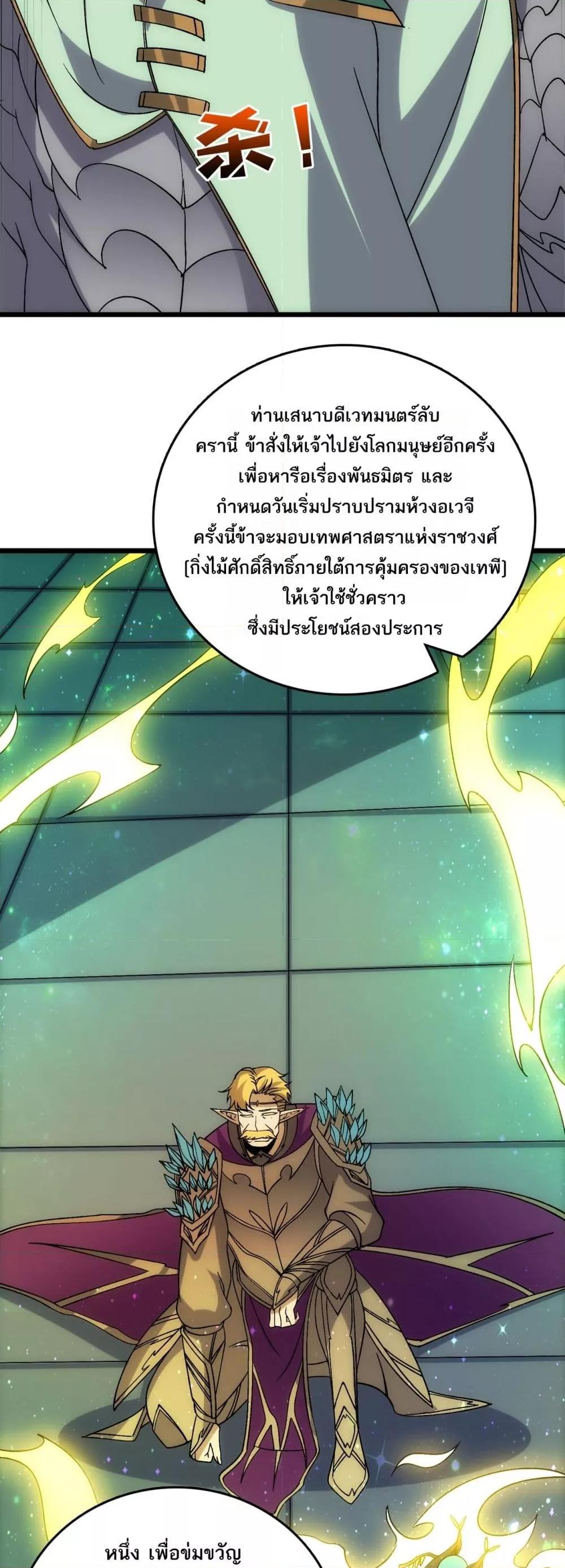 Manga-lc-com อ่านมังงะ อ่านการ์ตูน ออนไลน์ ฟรี Startingasthe ตอนที่ 1 2 3 4 5 6 7 8 9 10 11 12 13 14 ฟรี ไม่มีโฆษณา Manga-lc - อ่าน มังงะ อ่าน การ์ตูน ออนไลน์ อ่านมังงะ ฟรี