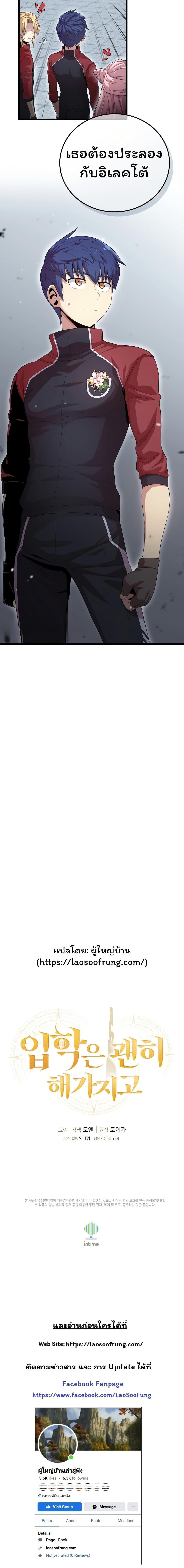 Manga-lc-com อ่านมังงะ อ่านการ์ตูน ออนไลน์ ฟรี Admission is a Waste of Time ตอนที่ 1 2 3 4 5 6 7 8 9 10 11 12 13 14 ฟรี ไม่มีโฆษณา Manga-lc - อ่าน มังงะ อ่าน การ์ตูน ออนไลน์ อ่านมังงะ ฟรี