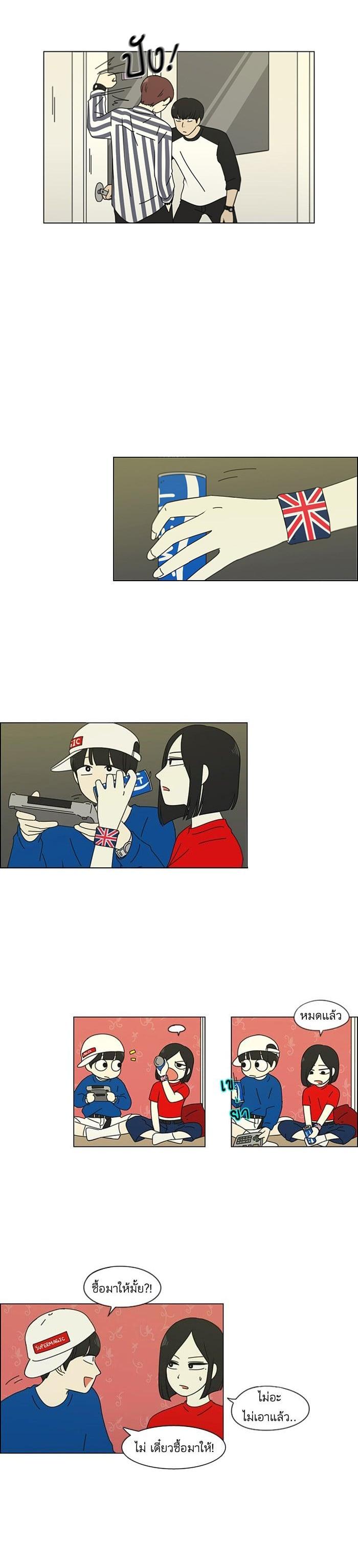 Manga-lc-com อ่านมังงะ อ่านการ์ตูน ออนไลน์ ฟรี Love Revolution รักนี้ต้องปฏิวัติ ตอนที่ 1 2 3 4 5 6 7 8 9 10 11 12 13 14 ฟรี ไม่มีโฆษณา Manga-lc - อ่าน มังงะ อ่าน การ์ตูน ออนไลน์ อ่านมังงะ ฟรี