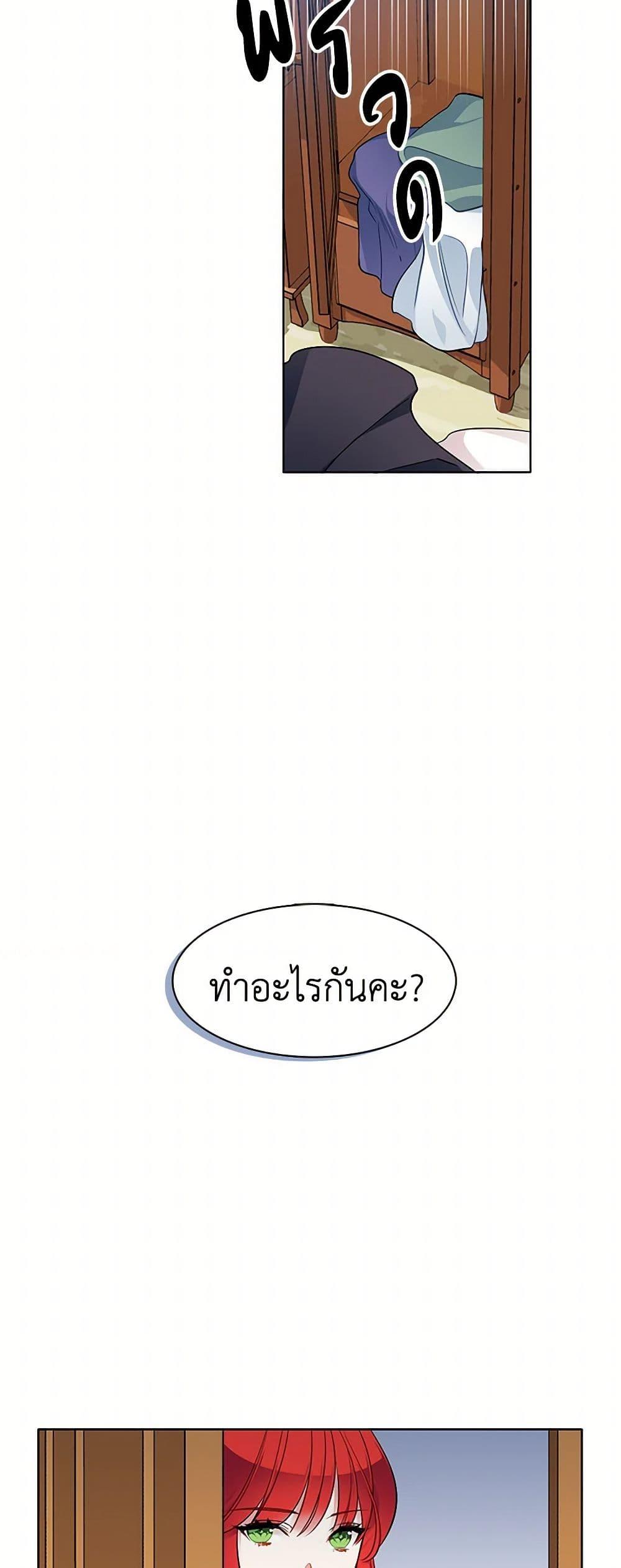 Manga-lc-com อ่านมังงะ อ่านการ์ตูน ออนไลน์ ฟรี The Detective Of Muiella ตอนที่ 1 2 3 4 5 6 7 8 9 10 11 12 13 14 ฟรี ไม่มีโฆษณา Manga-lc - อ่าน มังงะ อ่าน การ์ตูน ออนไลน์ อ่านมังงะ ฟรี