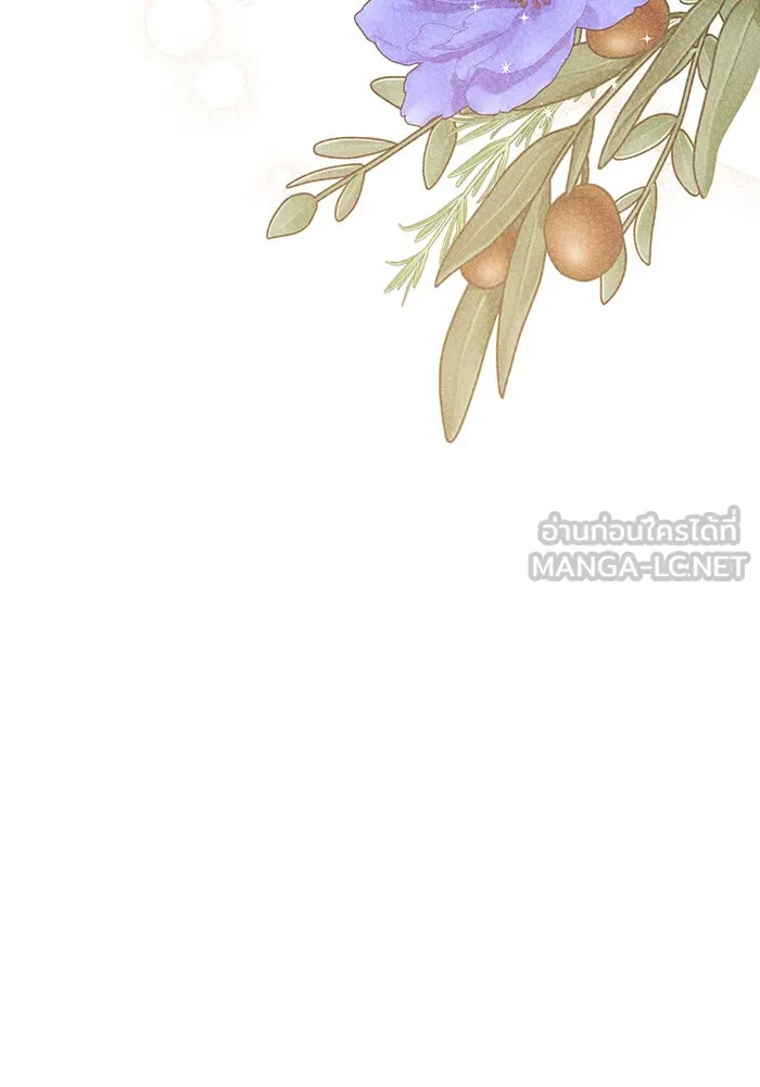 หนูน้อยทรราช ตอนที่ 90 รูปที่ 147