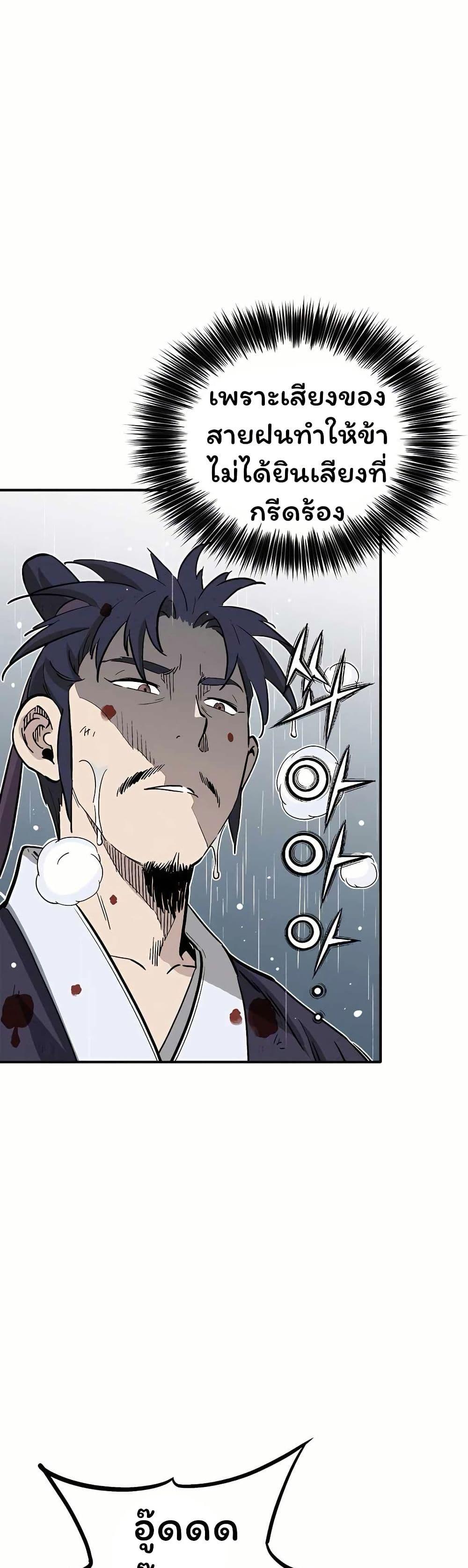 Manga-lc-com อ่านมังงะ อ่านการ์ตูน ออนไลน์ ฟรี I Reincarnated as a Legendary Surgeon ตอนที่ 1 2 3 4 5 6 7 8 9 10 11 12 13 14 ฟรี ไม่มีโฆษณา Manga-lc - อ่าน มังงะ อ่าน การ์ตูน ออนไลน์ อ่านมังงะ ฟรี