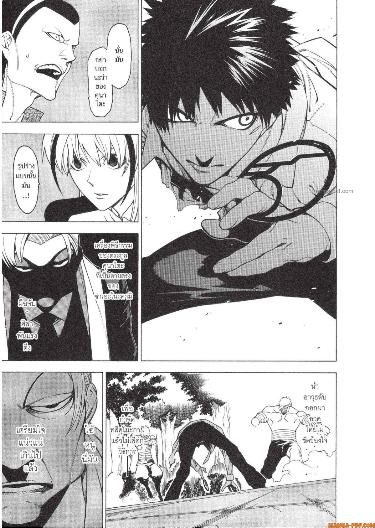 Manga-lc-com อ่านมังงะ อ่านการ์ตูน ออนไลน์ ฟรี Mononogatari มหาเนตรผู้พิทักษ์ ตอนที่ 1 2 3 4 5 6 7 8 9 10 11 12 13 14 ฟรี ไม่มีโฆษณา Manga-lc - อ่าน มังงะ อ่าน การ์ตูน ออนไลน์ อ่านมังงะ ฟรี