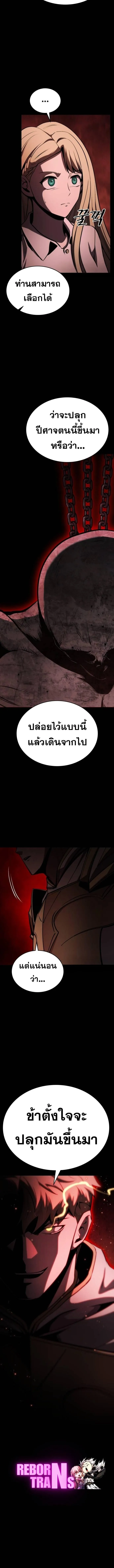 Manga-lc-com อ่านมังงะ อ่านการ์ตูน ออนไลน์ ฟรี Dark Fantasy Paladin ตอนที่ 1 2 3 4 5 6 7 8 9 10 11 12 13 14 ฟรี ไม่มีโฆษณา Manga-lc - อ่าน มังงะ อ่าน การ์ตูน ออนไลน์ อ่านมังงะ ฟรี