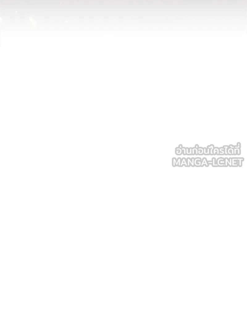 แด่ความเกลียดชัง ตอนที่ 33 รูปที่ 63