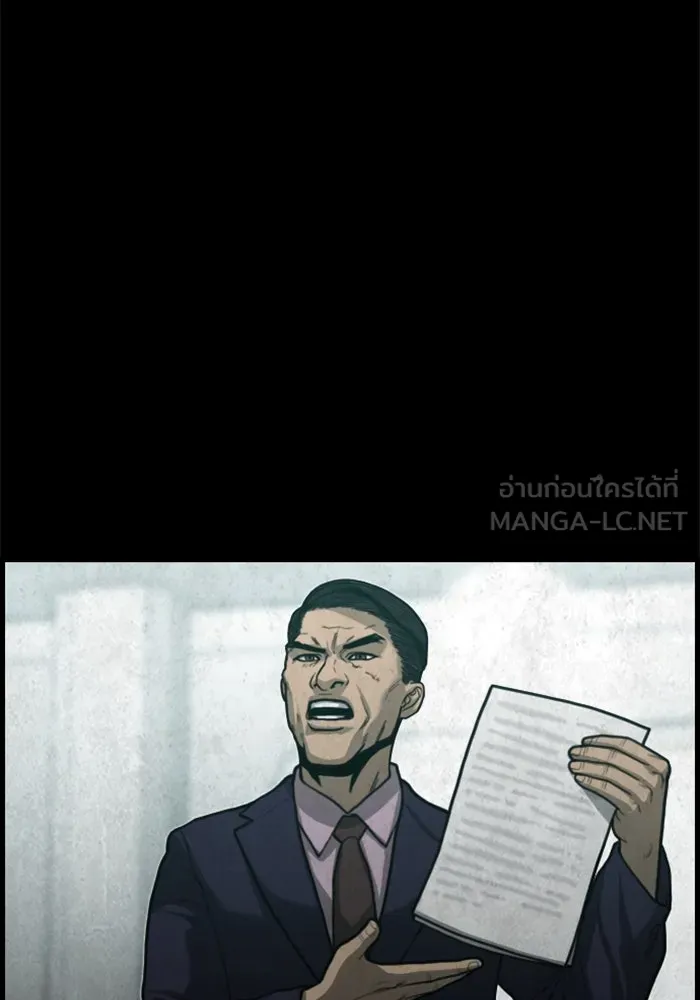 ตกศพสยอง ตอนที่ 28 รูปที่ 90