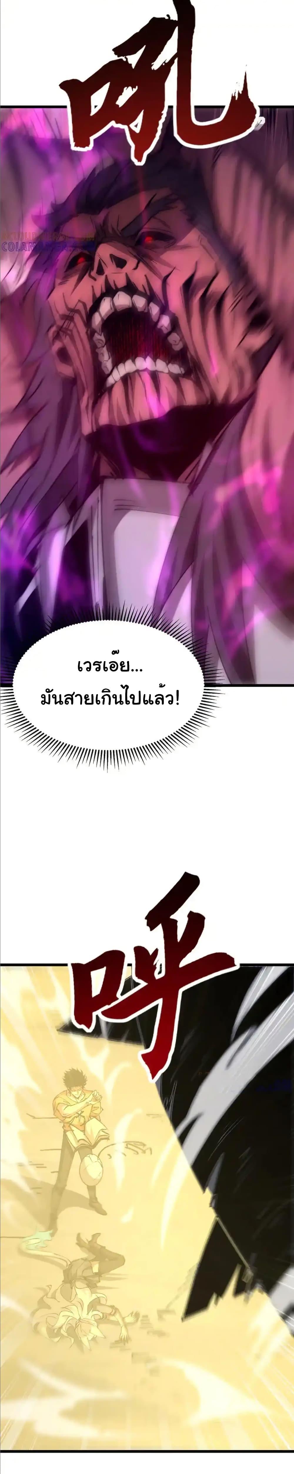 Manga-lc-com อ่านมังงะ อ่านการ์ตูน ออนไลน์ ฟรี Summon the devil, I am the abyss ตอนที่ 1 2 3 4 5 6 7 8 9 10 11 12 13 14 ฟรี ไม่มีโฆษณา Manga-lc - อ่าน มังงะ อ่าน การ์ตูน ออนไลน์ อ่านมังงะ ฟรี