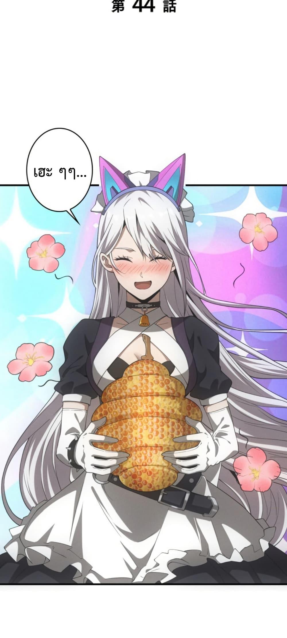 Manga-lc-com อ่านมังงะ อ่านการ์ตูน ออนไลน์ ฟรี Irasshaimase Shuumatsu Sekai ตอนที่ 1 2 3 4 5 6 7 8 9 10 11 12 13 14 ฟรี ไม่มีโฆษณา Manga-lc - อ่าน มังงะ อ่าน การ์ตูน ออนไลน์ อ่านมังงะ ฟรี