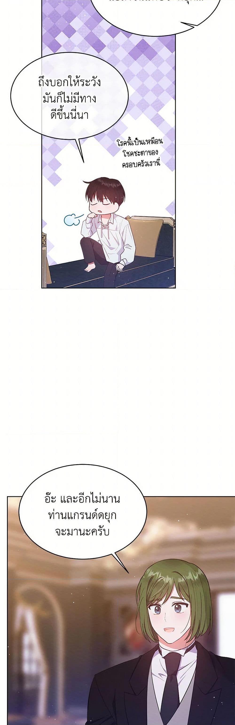 Manga-lc-com อ่านมังงะ อ่านการ์ตูน ออนไลน์ ฟรี Lady Baby Is a Revenge Maker ตอนที่ 1 2 3 4 5 6 7 8 9 10 11 12 13 14 ฟรี ไม่มีโฆษณา Manga-lc - อ่าน มังงะ อ่าน การ์ตูน ออนไลน์ อ่านมังงะ ฟรี